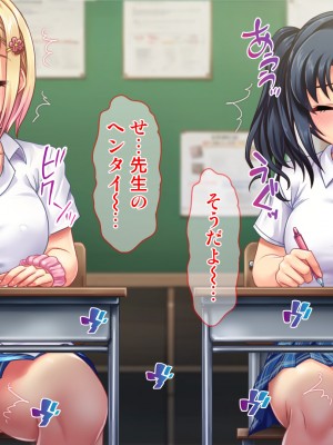[Tiramisu (Aim-ZERO)] 若い男は俺ひとり！？ド田舎女子と のんびりセックスライフ_141