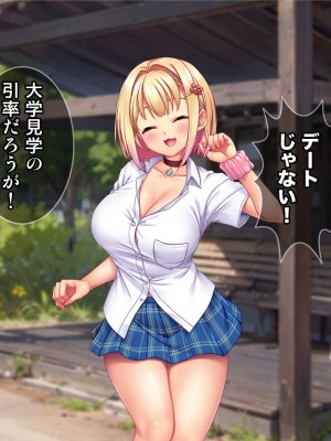 [Tiramisu (Aim-ZERO)] 若い男は俺ひとり！？ド田舎女子と のんびりセックスライフ_168