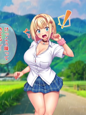 [Tiramisu (Aim-ZERO)] 若い男は俺ひとり！？ド田舎女子と のんびりセックスライフ_013