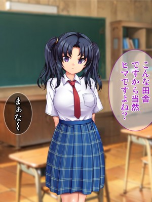 [Tiramisu (Aim-ZERO)] 若い男は俺ひとり！？ド田舎女子と のんびりセックスライフ_101