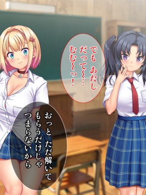 [Tiramisu (Aim-ZERO)] 若い男は俺ひとり！？ド田舎女子と のんびりセックスライフ_139