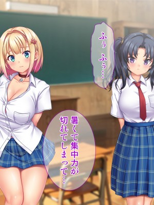 [Tiramisu (Aim-ZERO)] 若い男は俺ひとり！？ド田舎女子と のんびりセックスライフ_137