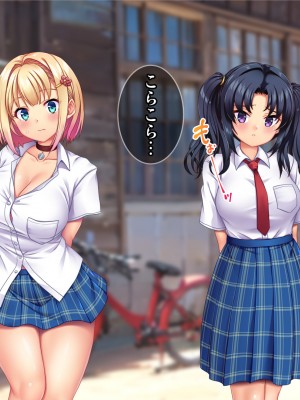 [Tiramisu (Aim-ZERO)] 若い男は俺ひとり！？ド田舎女子と のんびりセックスライフ_120