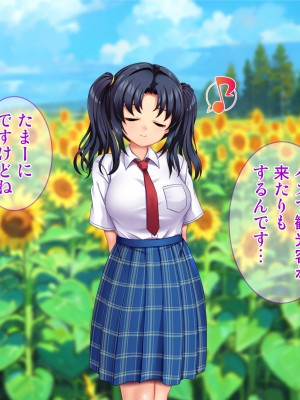 [Tiramisu (Aim-ZERO)] 若い男は俺ひとり！？ド田舎女子と のんびりセックスライフ_187