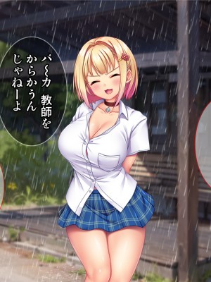 [Tiramisu (Aim-ZERO)] 若い男は俺ひとり！？ド田舎女子と のんびりセックスライフ_014
