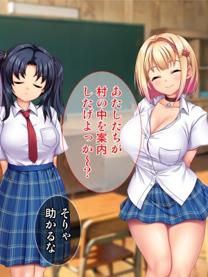 [Tiramisu (Aim-ZERO)] 若い男は俺ひとり！？ド田舎女子と のんびりセックスライフ_011