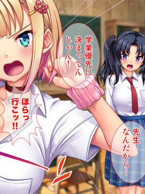 [Tiramisu (Aim-ZERO)] 若い男は俺ひとり！？ド田舎女子と のんびりセックスライフ_103