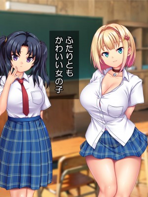 [Tiramisu (Aim-ZERO)] 若い男は俺ひとり！？ド田舎女子と のんびりセックスライフ_008