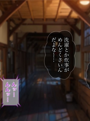 [Tiramisu (Aim-ZERO)] 若い男は俺ひとり！？ド田舎女子と のんびりセックスライフ_052