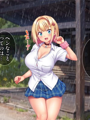 [Tiramisu (Aim-ZERO)] 若い男は俺ひとり！？ド田舎女子と のんびりセックスライフ_015