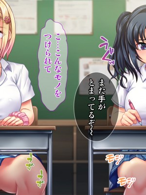 [Tiramisu (Aim-ZERO)] 若い男は俺ひとり！？ド田舎女子と のんびりセックスライフ_140