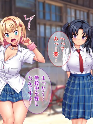 [Tiramisu (Aim-ZERO)] 若い男は俺ひとり！？ド田舎女子と のんびりセックスライフ_118