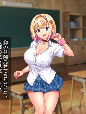 [Tiramisu (Aim-ZERO)] 若い男は俺ひとり！？ド田舎女子と のんびりセックスライフ_009