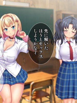 [Tiramisu (Aim-ZERO)] 若い男は俺ひとり！？ド田舎女子と のんびりセックスライフ_138