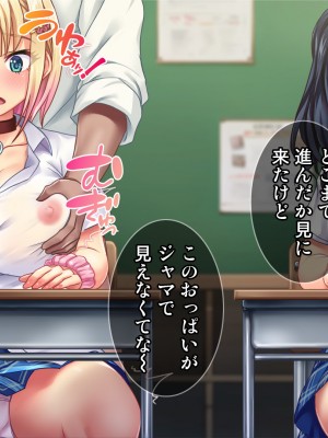 [Tiramisu (Aim-ZERO)] 若い男は俺ひとり！？ド田舎女子と のんびりセックスライフ_143
