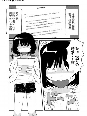 COMICキスハグ vol.3_093