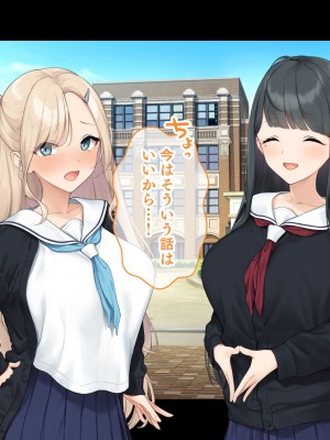 [スタジオ山ロマン (f＊cla)] ダブル処女のパンスト学園〜神聖な風紀委員室でパコパコハメる2人のお嬢様たち〜_010