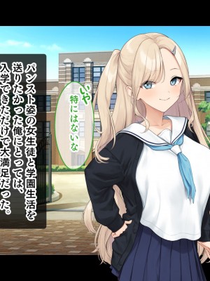 [スタジオ山ロマン (f＊cla)] ダブル処女のパンスト学園〜神聖な風紀委員室でパコパコハメる2人のお嬢様たち〜_007