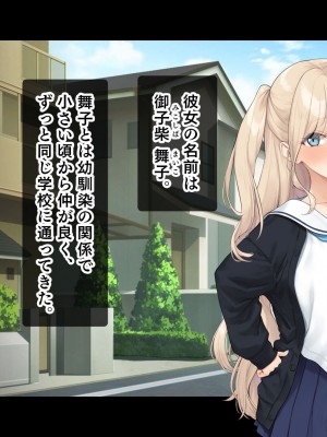 [スタジオ山ロマン (f＊cla)] ダブル処女のパンスト学園〜神聖な風紀委員室でパコパコハメる2人のお嬢様たち〜_006