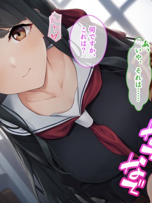 [スタジオ山ロマン (f＊cla)] ダブル処女のパンスト学園〜神聖な風紀委員室でパコパコハメる2人のお嬢様たち〜_021
