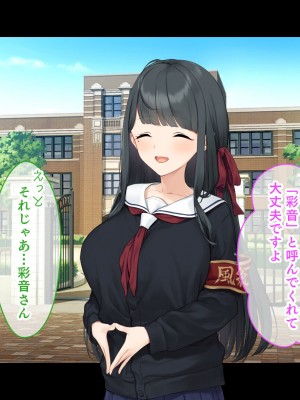 [スタジオ山ロマン (f＊cla)] ダブル処女のパンスト学園〜神聖な風紀委員室でパコパコハメる2人のお嬢様たち〜_012