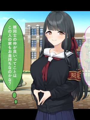 [スタジオ山ロマン (f＊cla)] ダブル処女のパンスト学園〜神聖な風紀委員室でパコパコハメる2人のお嬢様たち〜_011