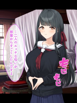 [スタジオ山ロマン (f＊cla)] ダブル処女のパンスト学園〜神聖な風紀委員室でパコパコハメる2人のお嬢様たち〜_086