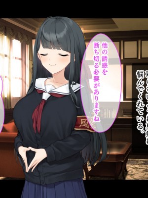 [スタジオ山ロマン (f＊cla)] ダブル処女のパンスト学園〜神聖な風紀委員室でパコパコハメる2人のお嬢様たち〜_171