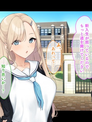 [スタジオ山ロマン (f＊cla)] ダブル処女のパンスト学園〜神聖な風紀委員室でパコパコハメる2人のお嬢様たち〜_008