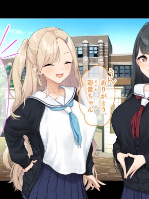 [スタジオ山ロマン (f＊cla)] ダブル処女のパンスト学園〜神聖な風紀委員室でパコパコハメる2人のお嬢様たち〜_009