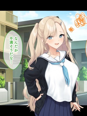 [スタジオ山ロマン (f＊cla)] ダブル処女のパンスト学園〜神聖な風紀委員室でパコパコハメる2人のお嬢様たち〜_005