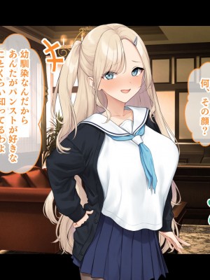 [スタジオ山ロマン (f＊cla)] ダブル処女のパンスト学園〜神聖な風紀委員室でパコパコハメる2人のお嬢様たち〜_049
