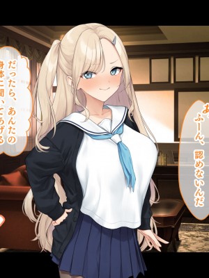 [スタジオ山ロマン (f＊cla)] ダブル処女のパンスト学園〜神聖な風紀委員室でパコパコハメる2人のお嬢様たち〜_050