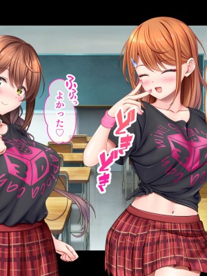 [スタジオ山ロマン (あかつき兎)] アイドルと幼馴染が俺に処女を捧げてきた!2〜ダブルヒロインがミスコンに立候補、選ばれたくて猛アピールしてくる文化祭〜_039