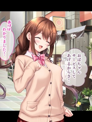 [スタジオ山ロマン (あかつき兎)] アイドルと幼馴染が俺に処女を捧げてきた!2〜ダブルヒロインがミスコンに立候補、選ばれたくて猛アピールしてくる文化祭〜_027