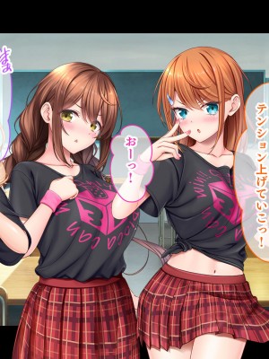 [スタジオ山ロマン (あかつき兎)] アイドルと幼馴染が俺に処女を捧げてきた!2〜ダブルヒロインがミスコンに立候補、選ばれたくて猛アピールしてくる文化祭〜_040