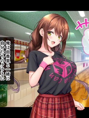 [スタジオ山ロマン (あかつき兎)] アイドルと幼馴染が俺に処女を捧げてきた!2〜ダブルヒロインがミスコンに立候補、選ばれたくて猛アピールしてくる文化祭〜_131