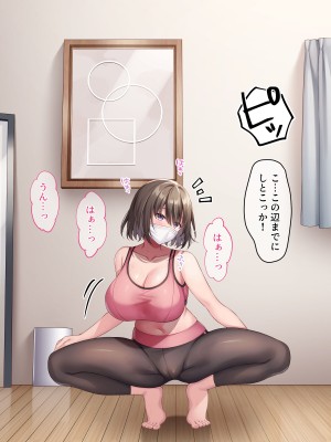 [diletta (しおの)] 義妹の乳がデカすぎる！_063
