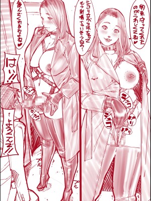 [果物物語 (黒石りんご)] 革嬢の言いなり[DL版]_25
