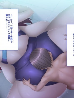 [艦長法度 (若月)] 女幽霊は巨人族!？～学校に出ると噂の巨女幽霊は、ぽっちゃり巨乳のパイズリ魔でした～_206