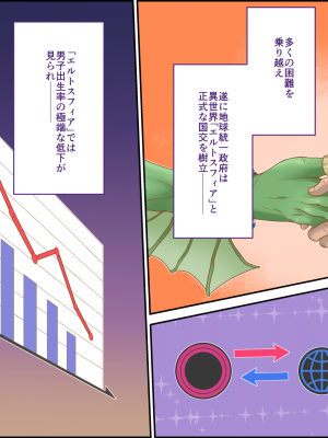 [艦長法度 (若月)] 女幽霊は巨人族!？～学校に出ると噂の巨女幽霊は、ぽっちゃり巨乳のパイズリ魔でした～_003