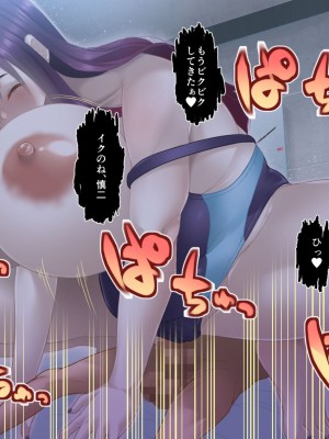 [艦長法度 (若月)] 女幽霊は巨人族!？～学校に出ると噂の巨女幽霊は、ぽっちゃり巨乳のパイズリ魔でした～_196