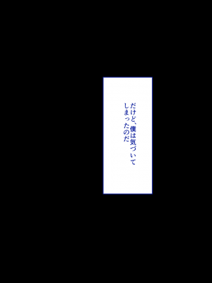 [艦長法度 (若月)] 女幽霊は巨人族!？～学校に出ると噂の巨女幽霊は、ぽっちゃり巨乳のパイズリ魔でした～_079
