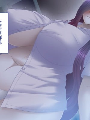 [艦長法度 (若月)] 女幽霊は巨人族!？～学校に出ると噂の巨女幽霊は、ぽっちゃり巨乳のパイズリ魔でした～_108