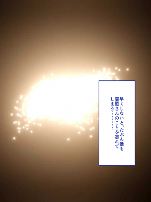 [艦長法度 (若月)] 女幽霊は巨人族!？～学校に出ると噂の巨女幽霊は、ぽっちゃり巨乳のパイズリ魔でした～_186