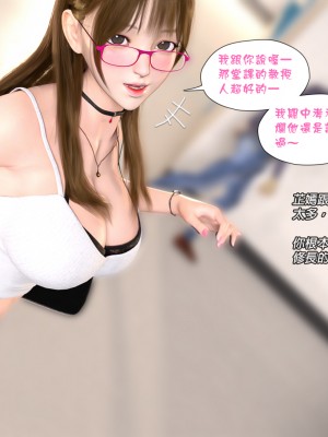 [PISANTO 皮三豆] 你的女友-芷嫣_002