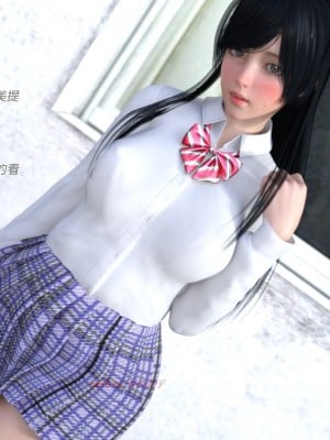 [PISANTO 皮三豆] 你的女友-直美_02_02