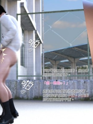 [PISANTO 皮三豆] 你的女友-直美_05_05
