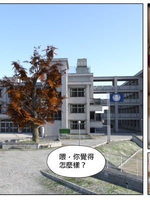 [PISANTO 皮三豆] 肉便器的義務_002_2