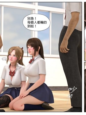 [PISANTO 皮三豆] 肉便器的義務_008_8